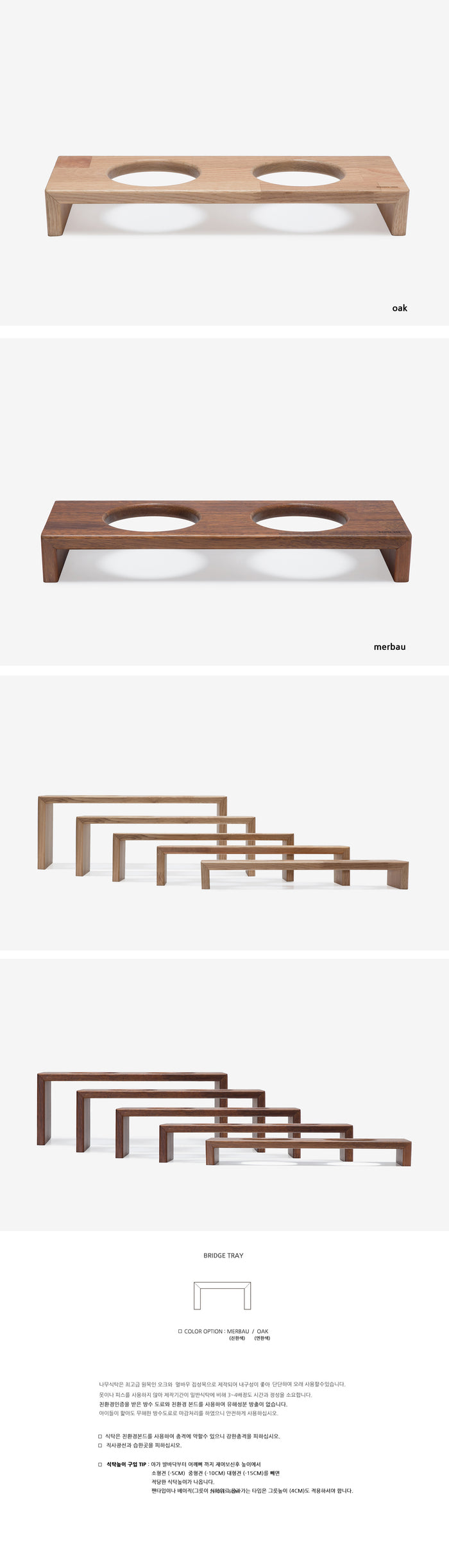 Bridge Dog Bridge Tray Double 6cm