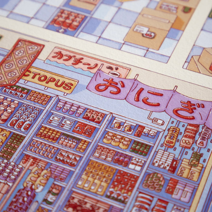 Detailed illustration of a convenience store scene for Convenience Store Woman - Laurenleely - Limited Edition.