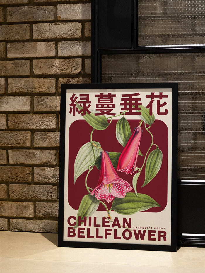 Crimson Bells - Fifth Layer - East Side Studio - Art Prints