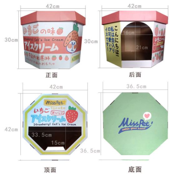 MissPet Ice cream Box