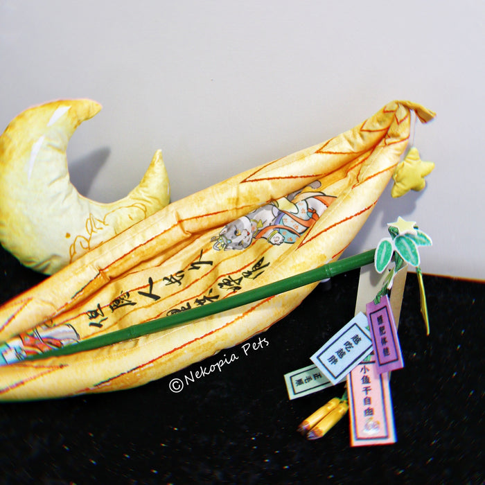 【Moon Festival】B.Bing Limited Edition Moon Boat
