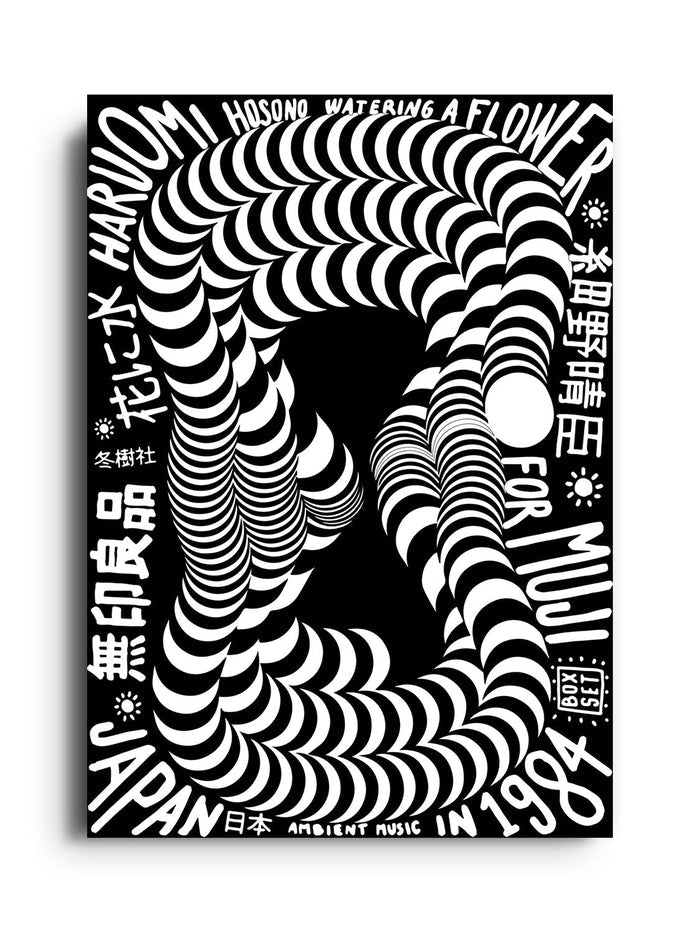 Muji [Japan] - Metagrafik - East Side Studio - Art Prints