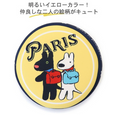 Pet Paradise Lisa&Gaspard Flying Disc