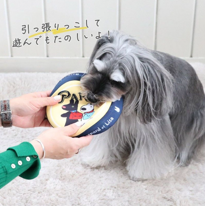 Pet Paradise Lisa&Gaspard Flying Disc