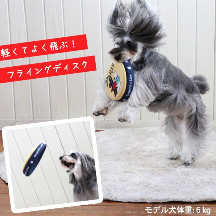 Pet Paradise Lisa&Gaspard Flying Disc