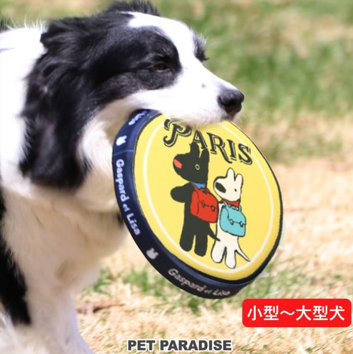 Pet Paradise Lisa&Gaspard Flying Disc