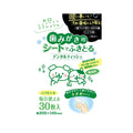 Petio Pet Dental Teeth Wet Wipes
