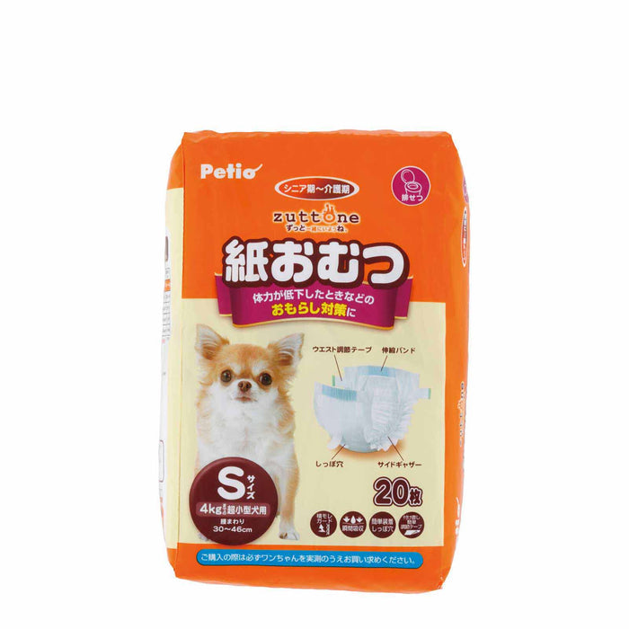 Petio Zuttone Disposable Paper Diaper Nappy