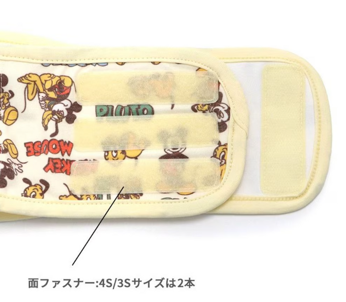 Pluto Fun with Mickey Manners Belt