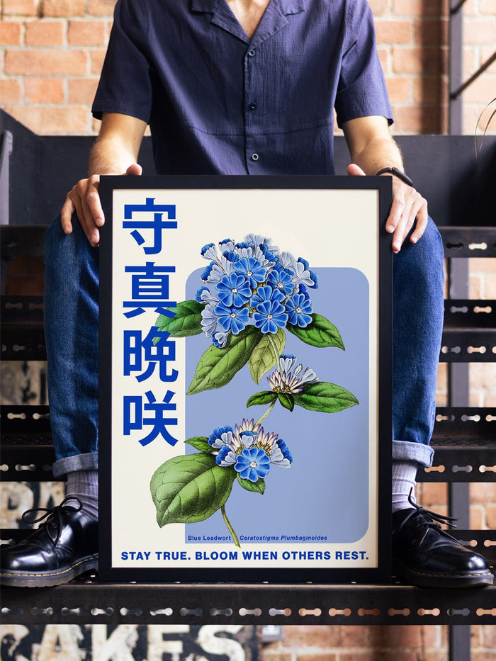 Stay True - Fifth Layer - East Side Studio - Art Prints