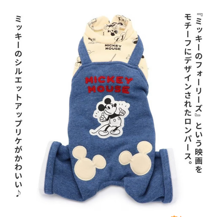 Treasure Mickey Pet Romper