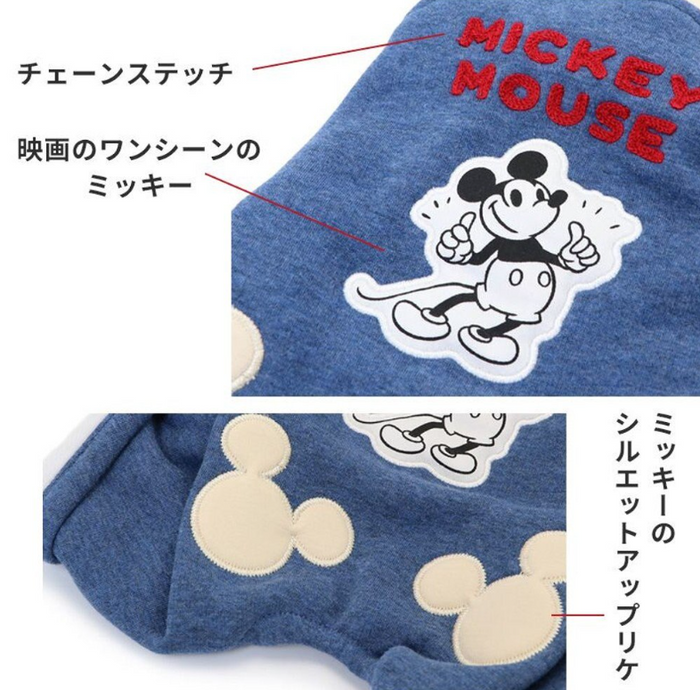 Treasure Mickey Pet Romper