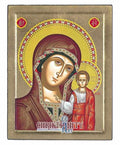 Virgin Mary our Lady of Kazan (Engraved icon - S Series)-Christianity Art