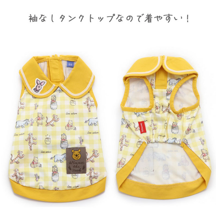 Winnie the Pooh Cooling Top